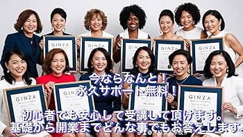 Amazon.co.jp: 耳つぼジュエリー認定講師資格取得講座（認定証1枚付属